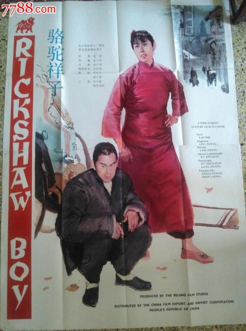 高中毕业证照片是自己照还是学校照